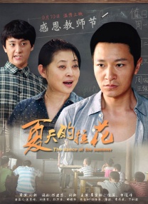 那种诱惑